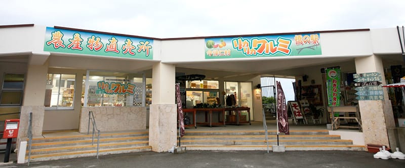 店舗案内